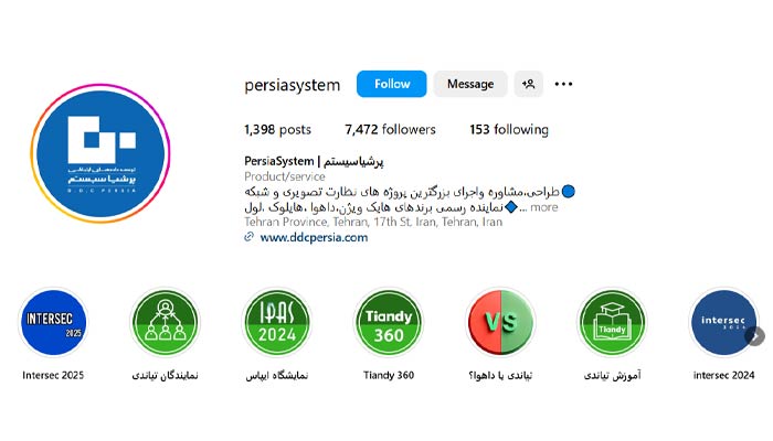 اینستاگرام پرشیا سرویس