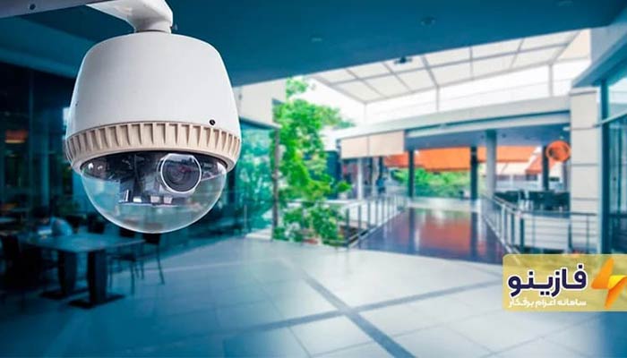 تعمیر دوربین مداربسته فازینو