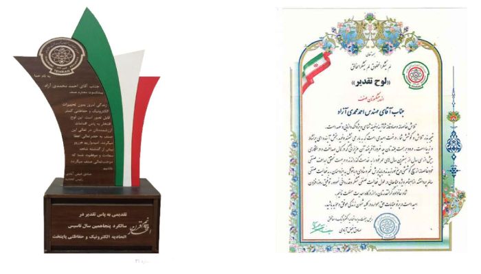 تاپ سرویس تعمیرات تلوزیون
