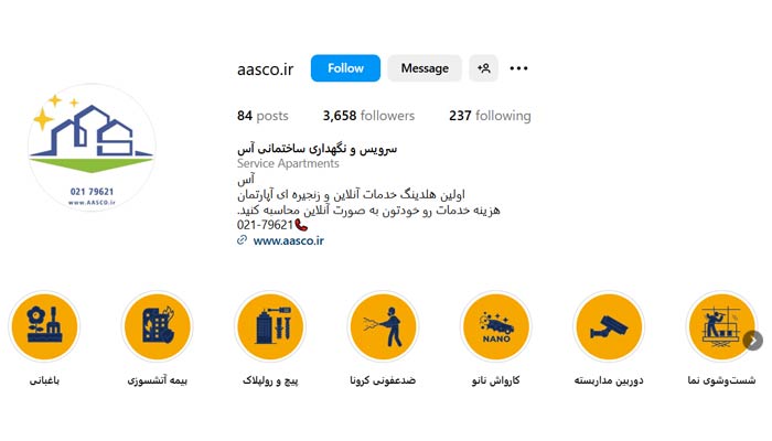 اینستاگرام گروه مهندسین آس