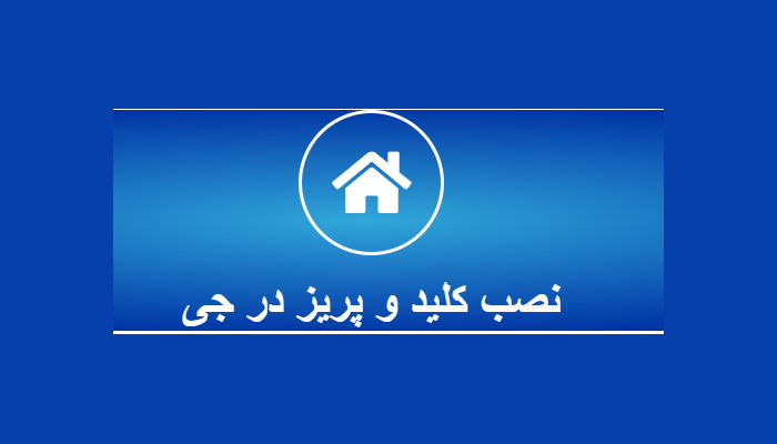 دیجی سیار 1