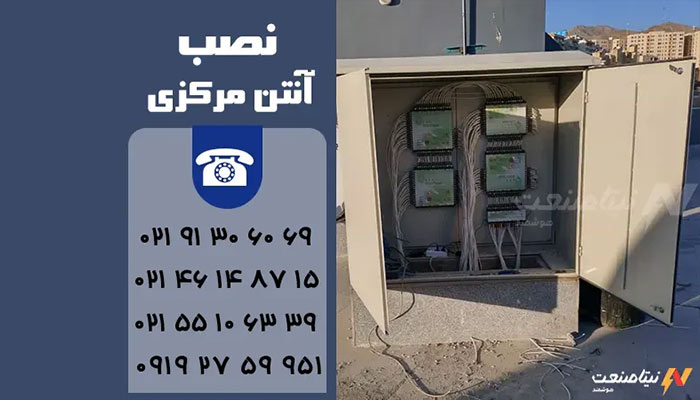 شرکت نیتا صنعت هوشمند