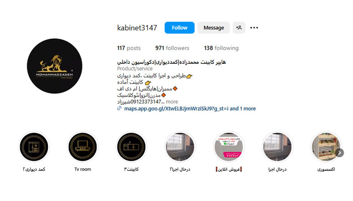 اینستاگرام هایپر کابینت محمدزاده