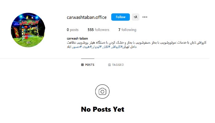 اینستاگرام کارواش تابان