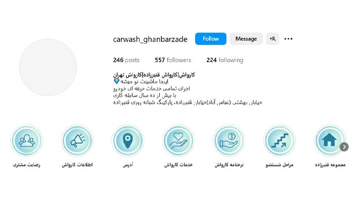 اینستاگرام کارواش قنبر زاده