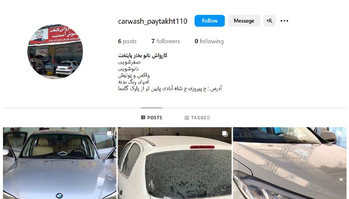 اینستاگرام کارواش پایتخت 110
