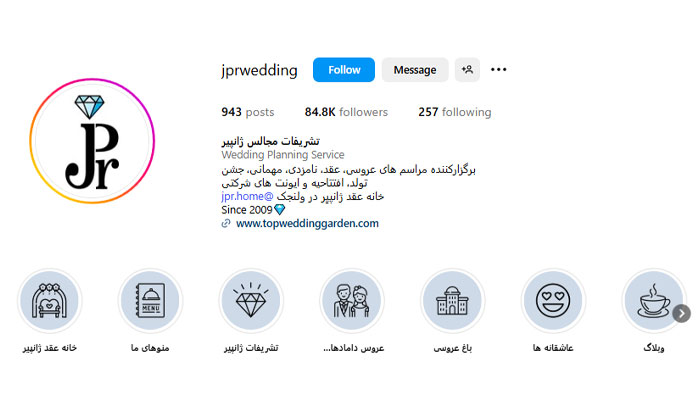 استودیو موگه ژانپیر