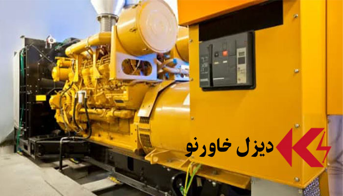 اجاره ژنراتور دیزل خاور نو