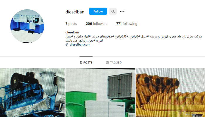 اینستاگرام اجاره ژنراتور دیزل بان