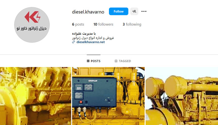 اینستاگرام اجاره ژنراتور دیزل خاورنو