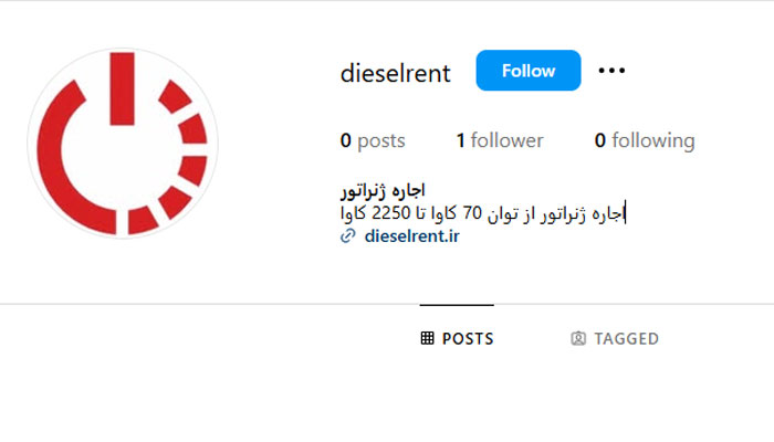 اینستاگرام اجاره ژنراتور دیزل رنت