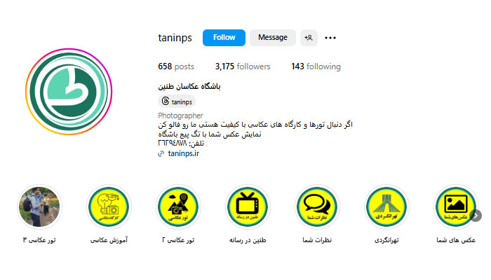 اینستاگرام باشگاه عکاسان طنین