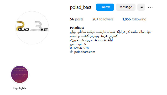 اینستاگرام پولادبست