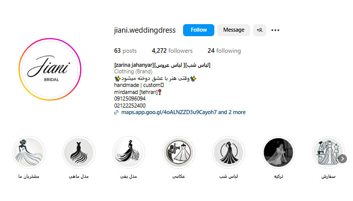اینستاگرام مزون جیانی