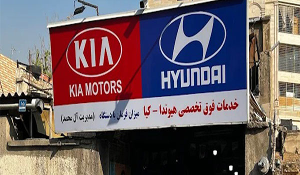 hyundai vatan iamge