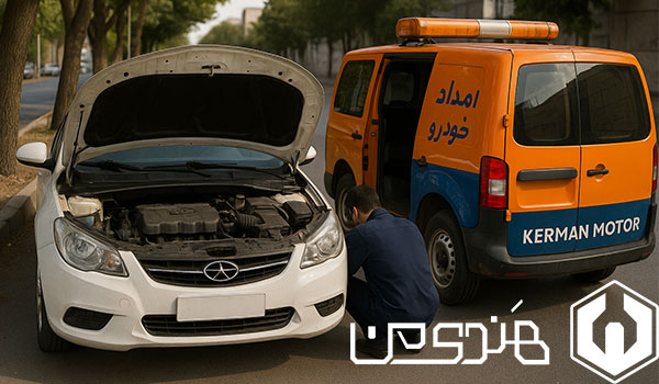 kerman motors image