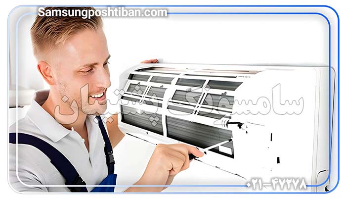 دیبا پشتیبان تعمیر کولر گازی