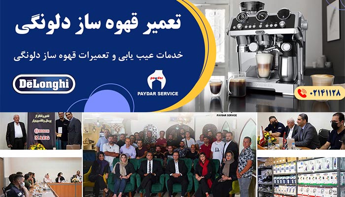 سرویس کالا