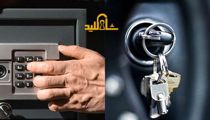 کلیدسازی سیار شبانه روزی شاه کلید تهران